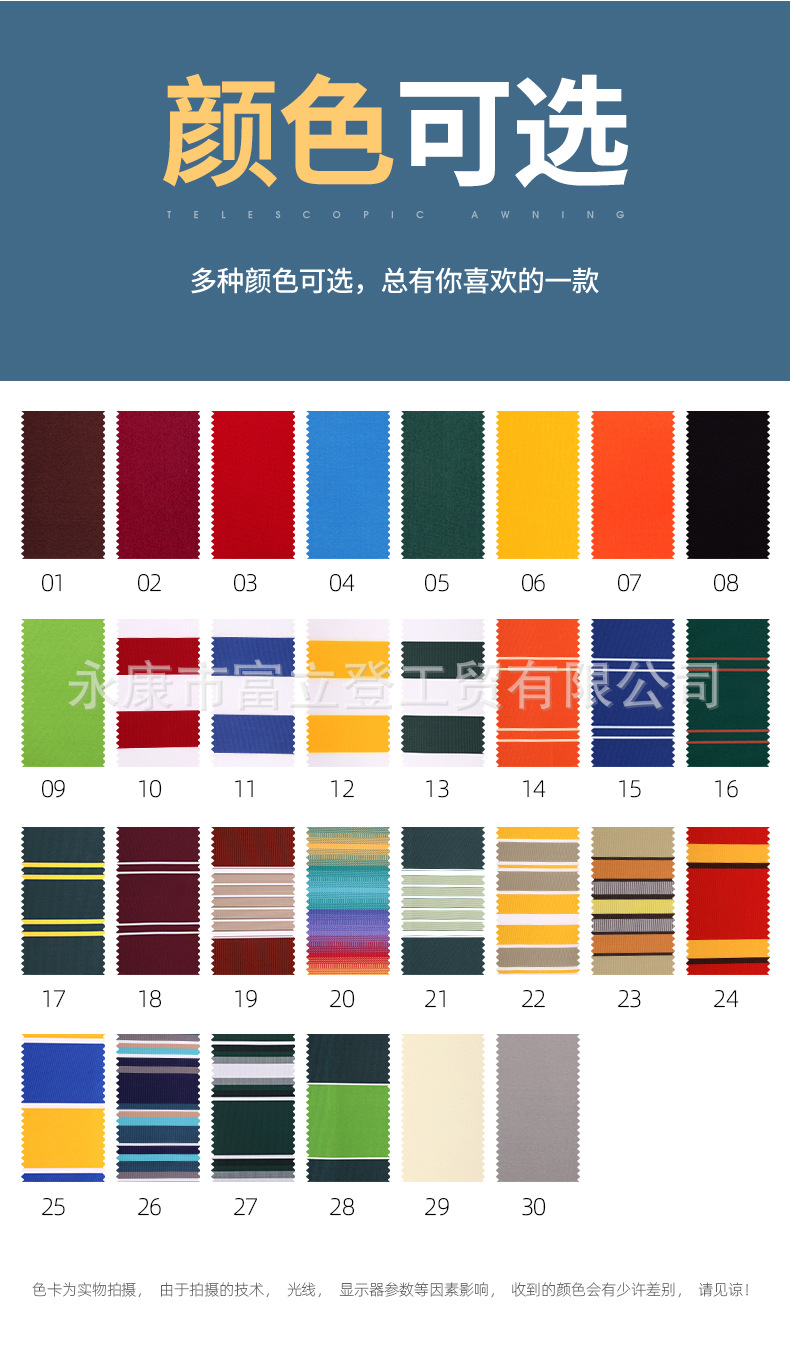 26色新_11.jpg