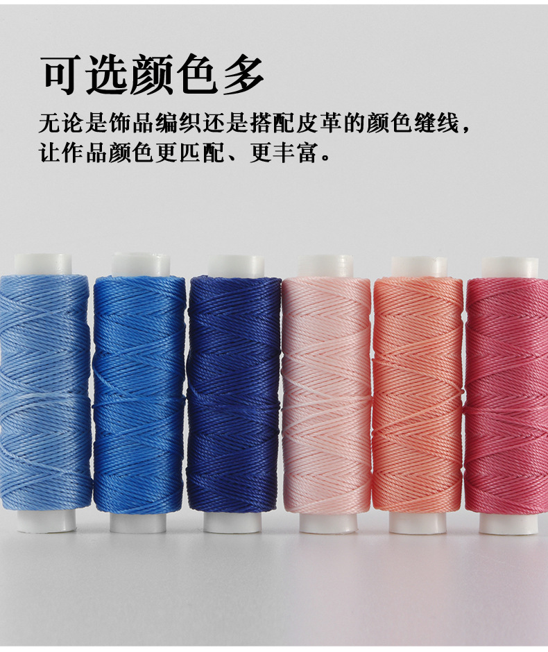蜡绳_08.jpg