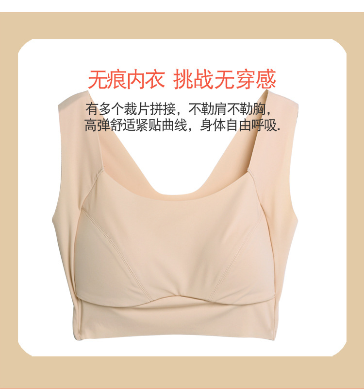 HC21022无痕文胸_05.jpg