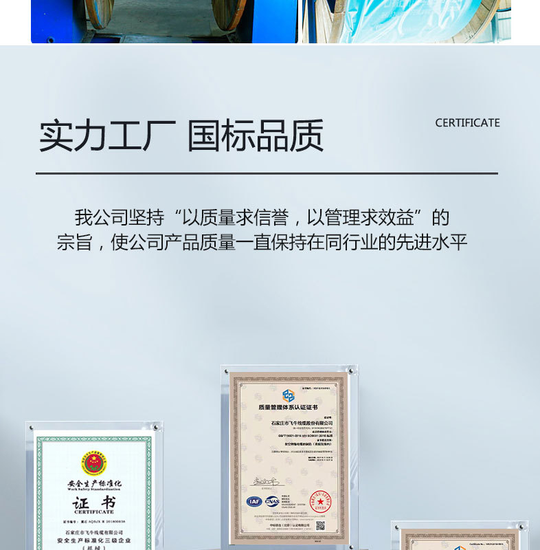 集束导线-详情_05.jpg