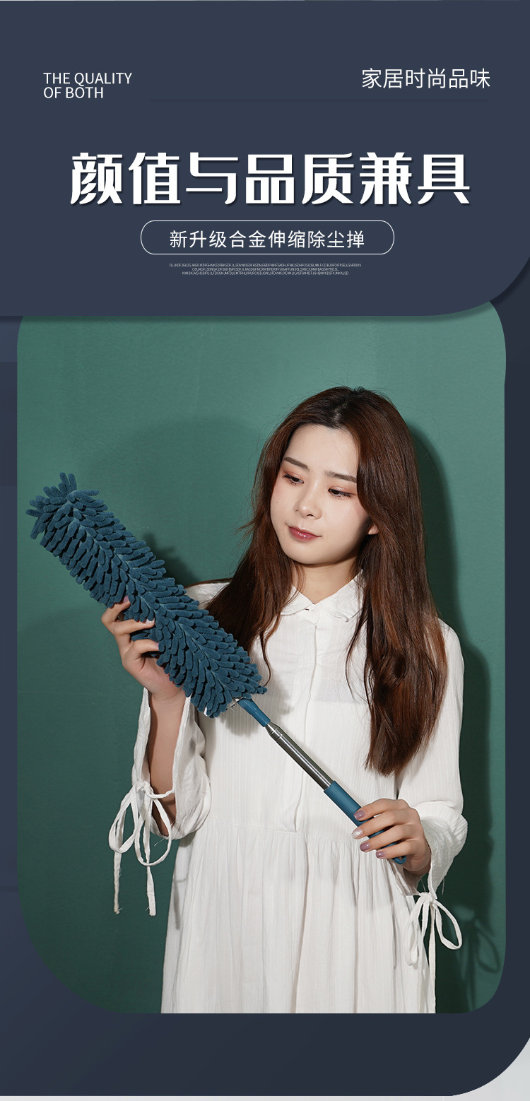 15针雪尼尔尘掸