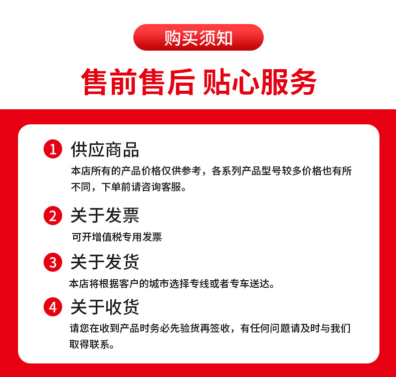 详情_23