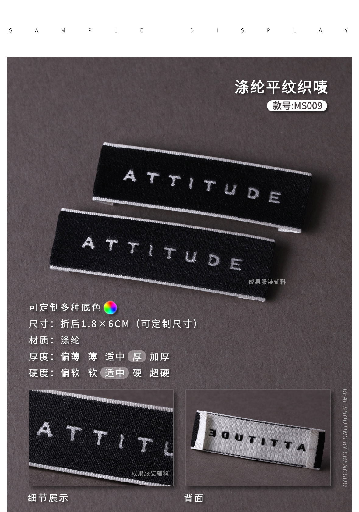 木梭机-详情页D_01.jpg
