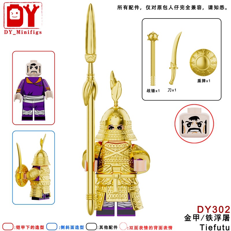 DY302