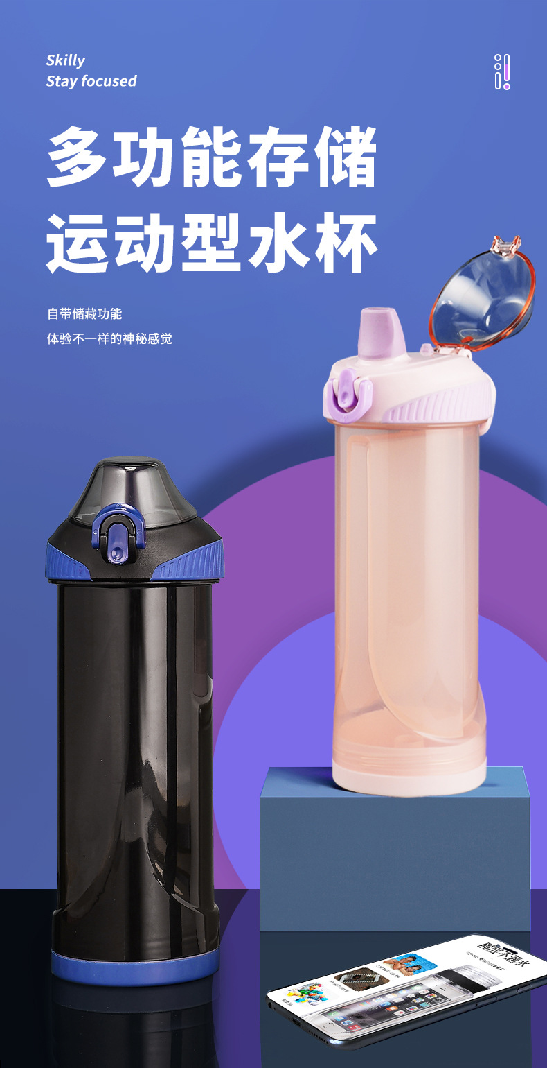 隐藏水杯_01.jpg