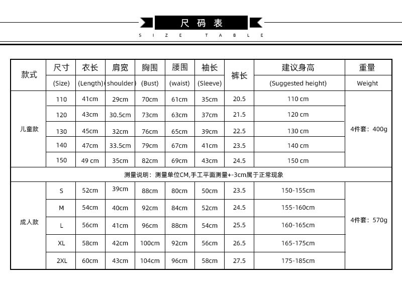 自杀小队哈利奎因A_04.jpg