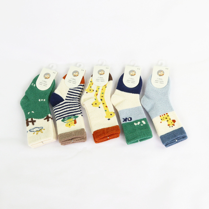 六指鼠950B-25男 (12)