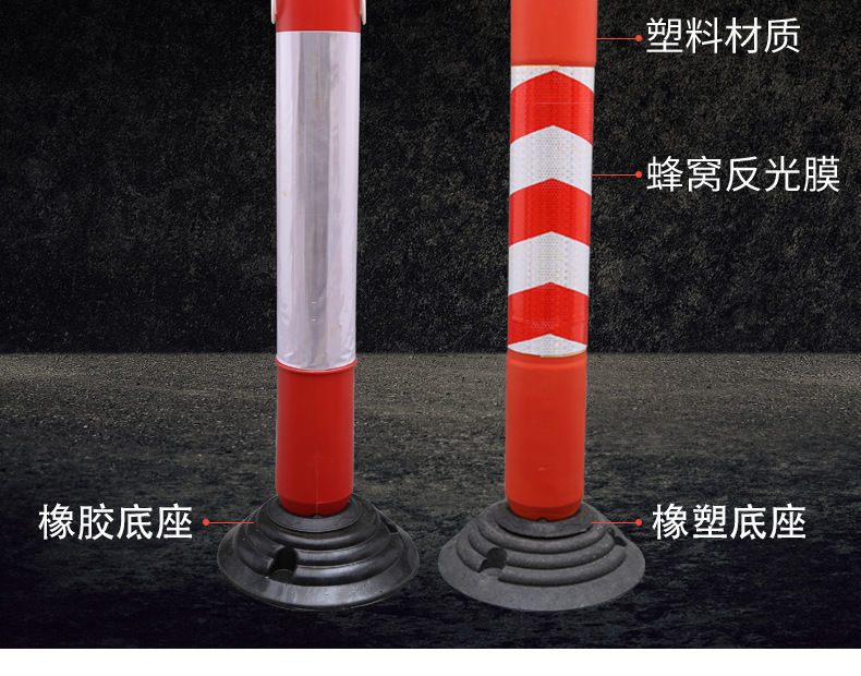 80cm不倒翁警示柱反光详情图11