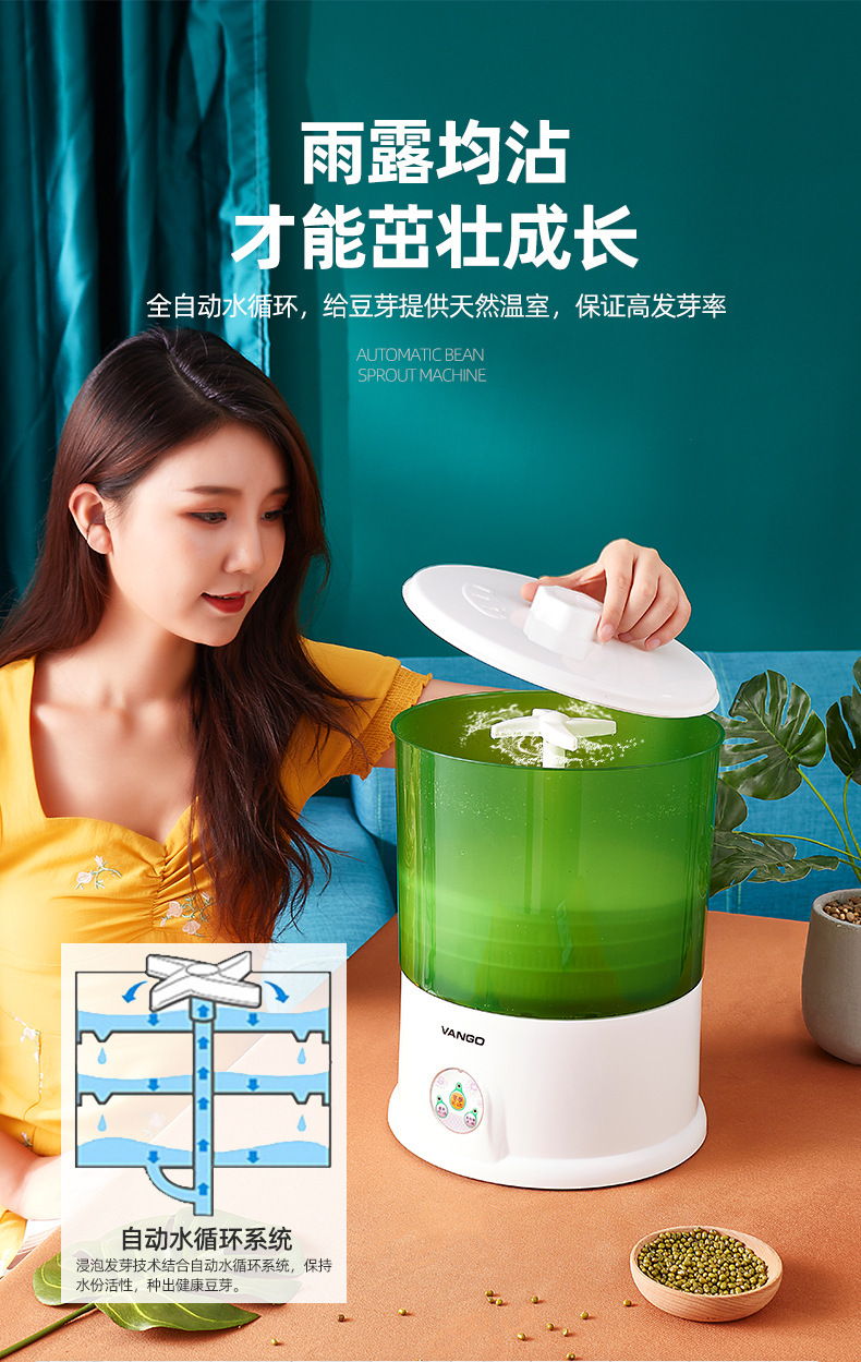 帮手描述图:豆芽机四季豆牙家用全自动智能发芽机大型商用芽苗菜