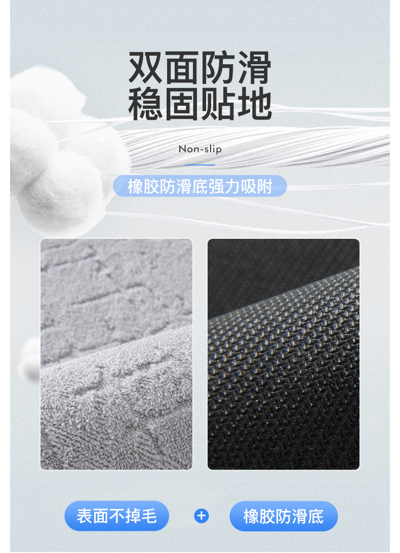 浴室垫_05.jpg