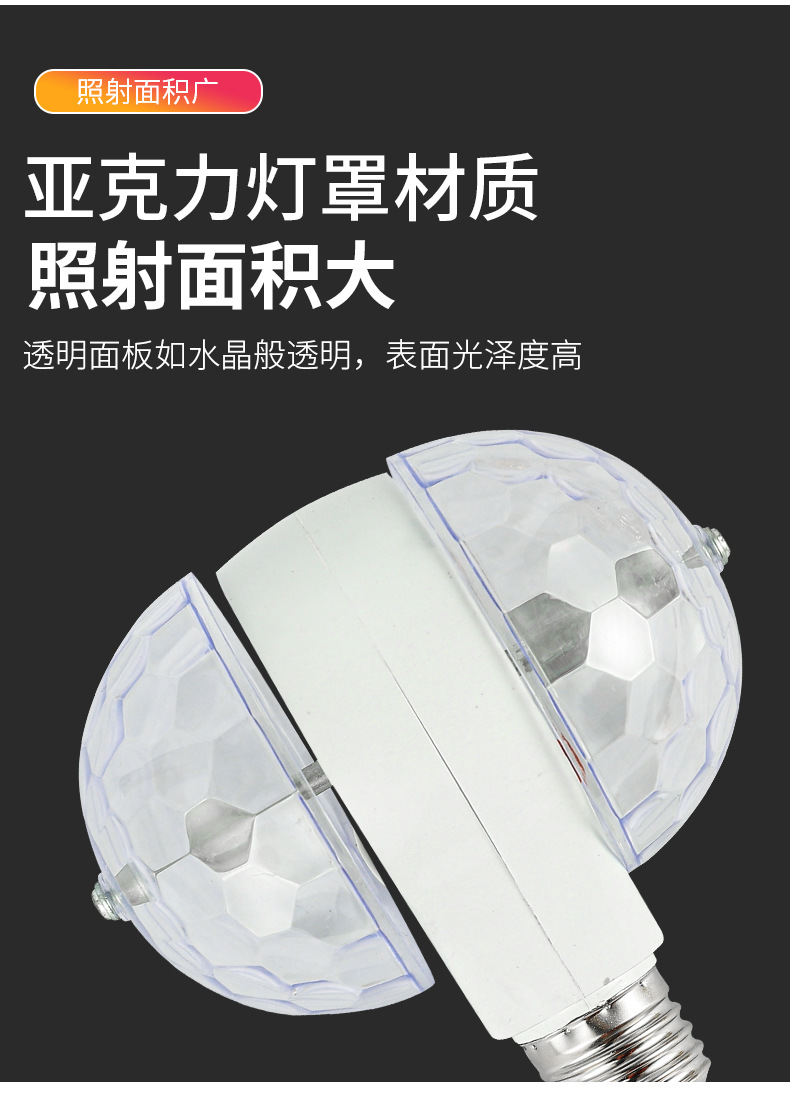 魔球详情_06.jpg