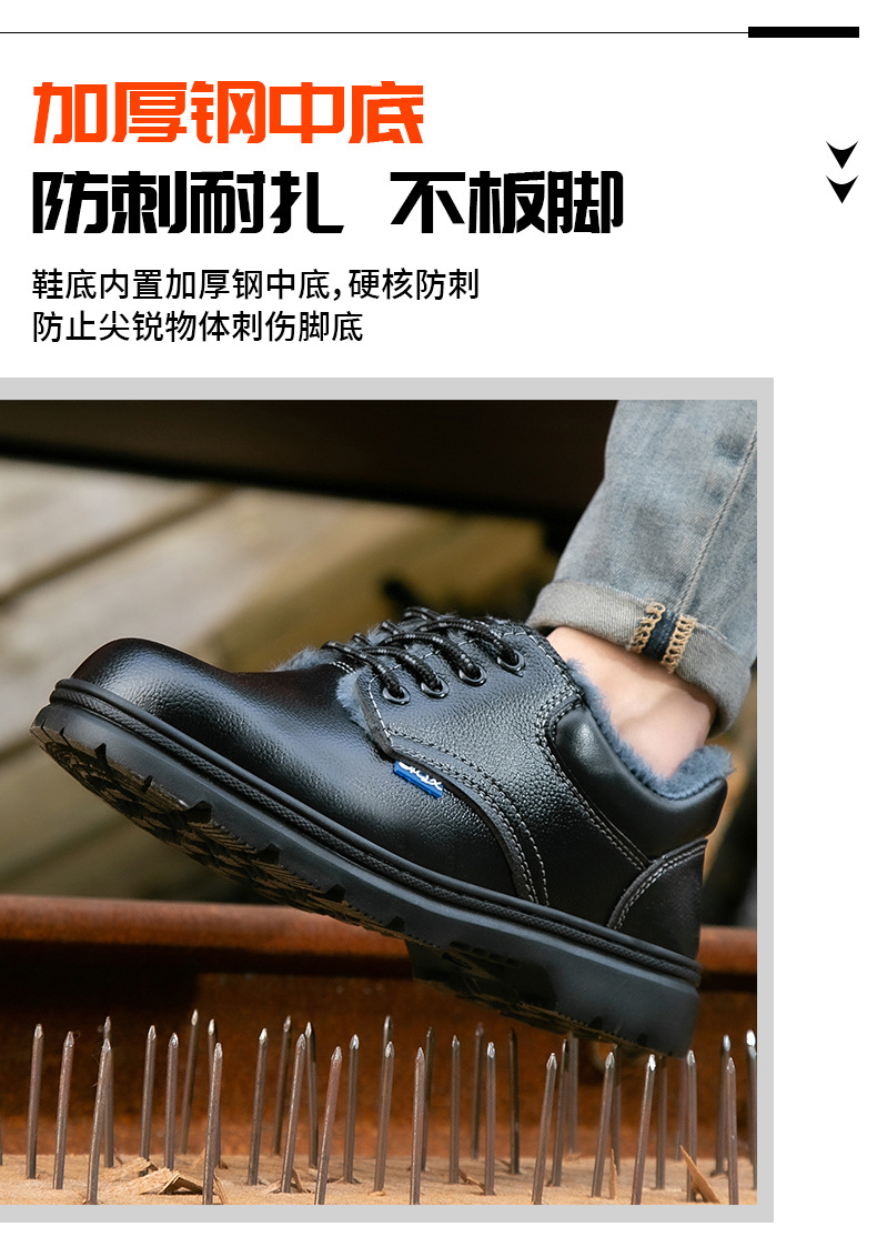 锦盾低帮棉详情_09