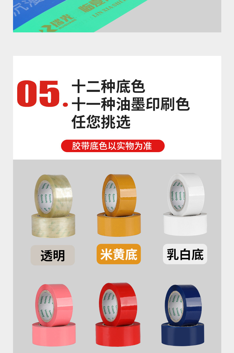详7