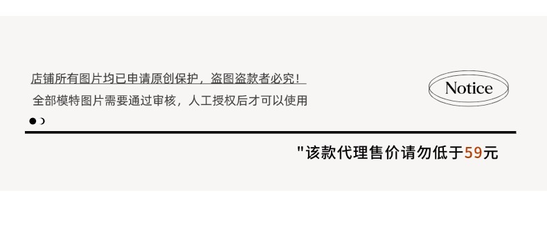 智允控价说明01 (4).jpg