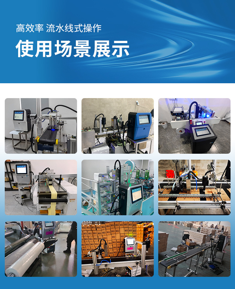 UV喷码机-改1---副本_15