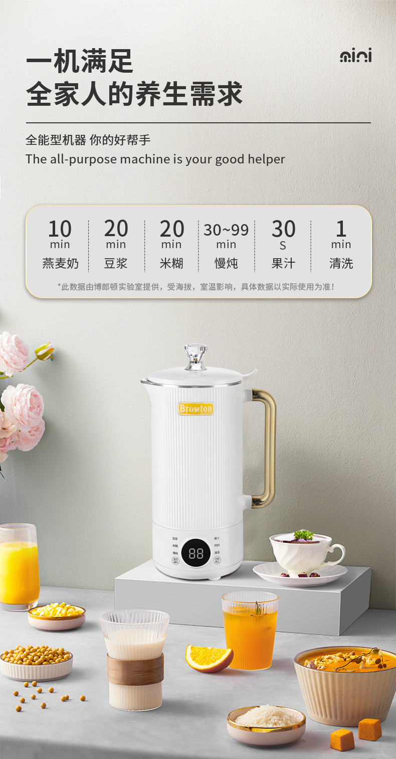 201白色绿色详情_06.jpg