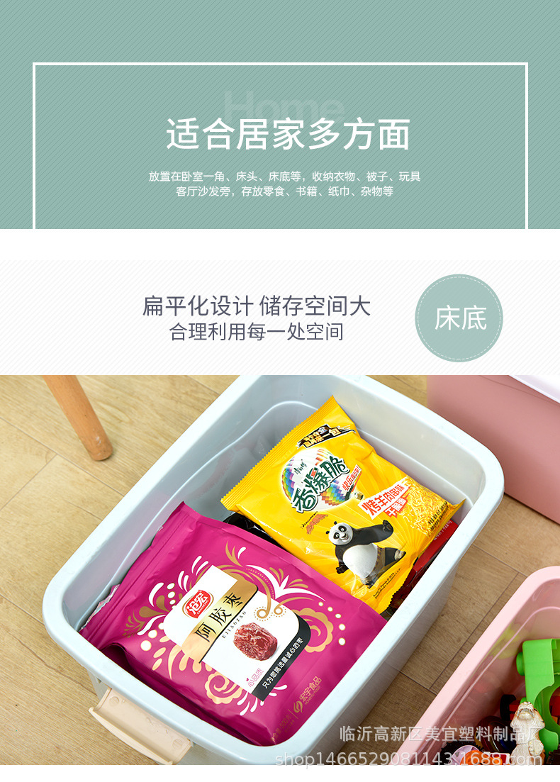 北欧颜色收纳箱