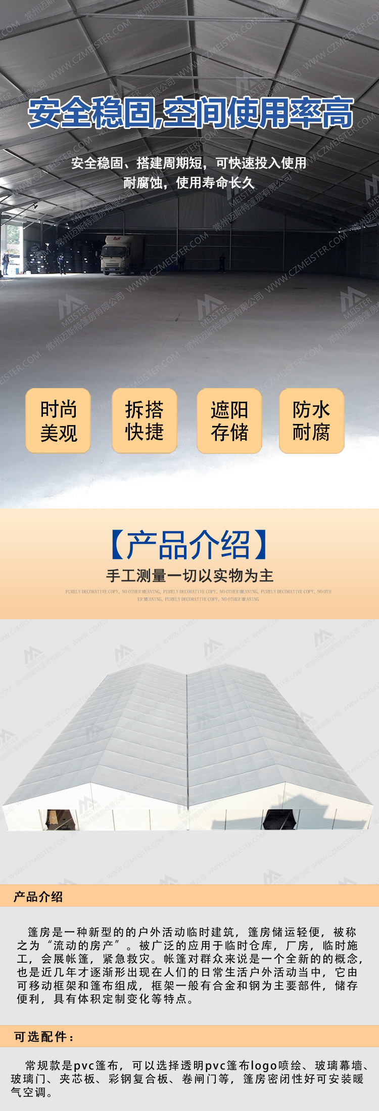 厂房