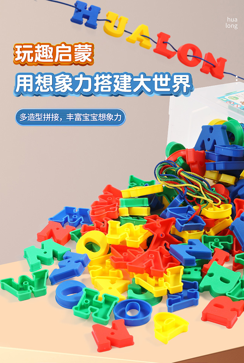通用模板详情页_01