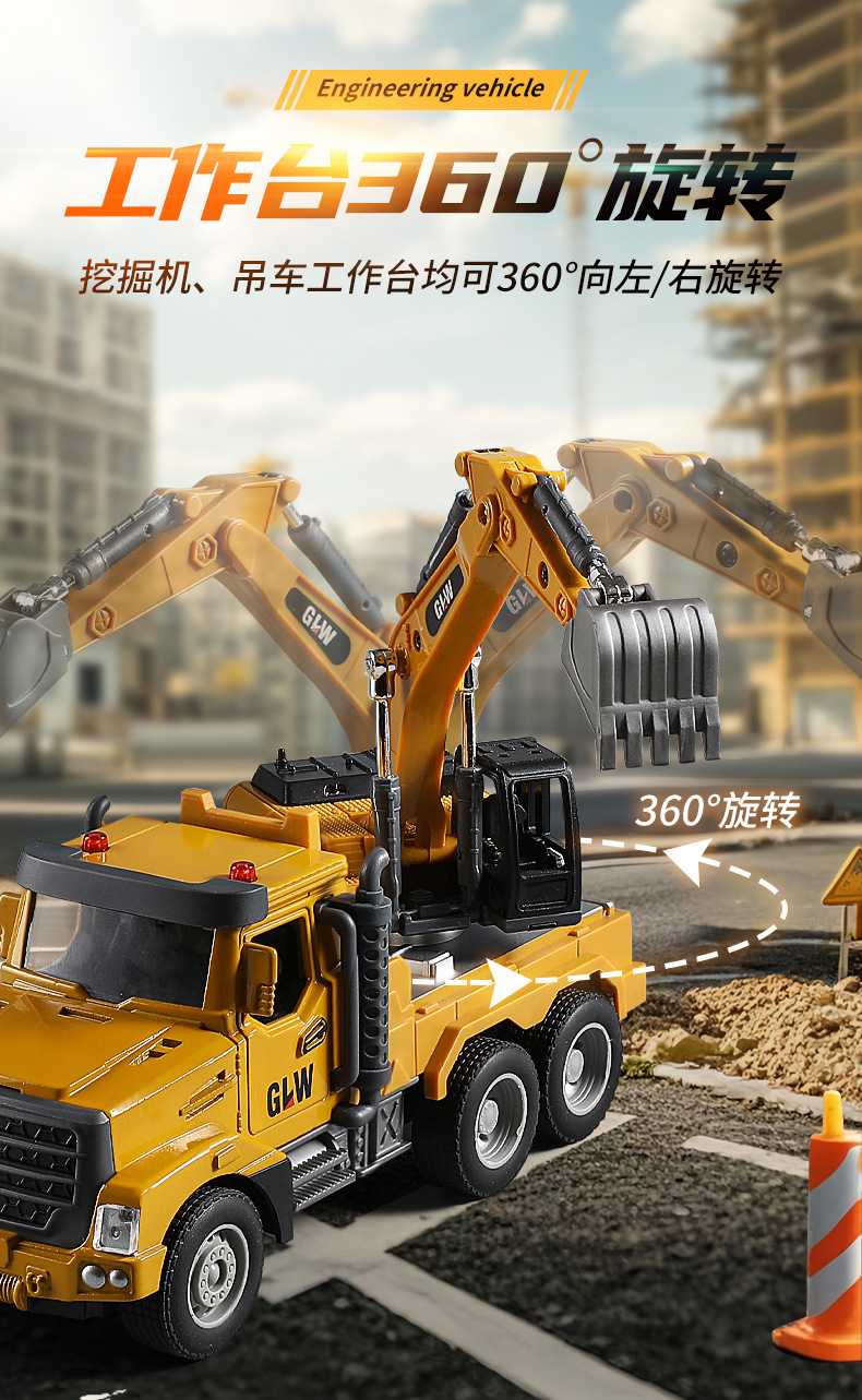 黄色工程车_09.jpg