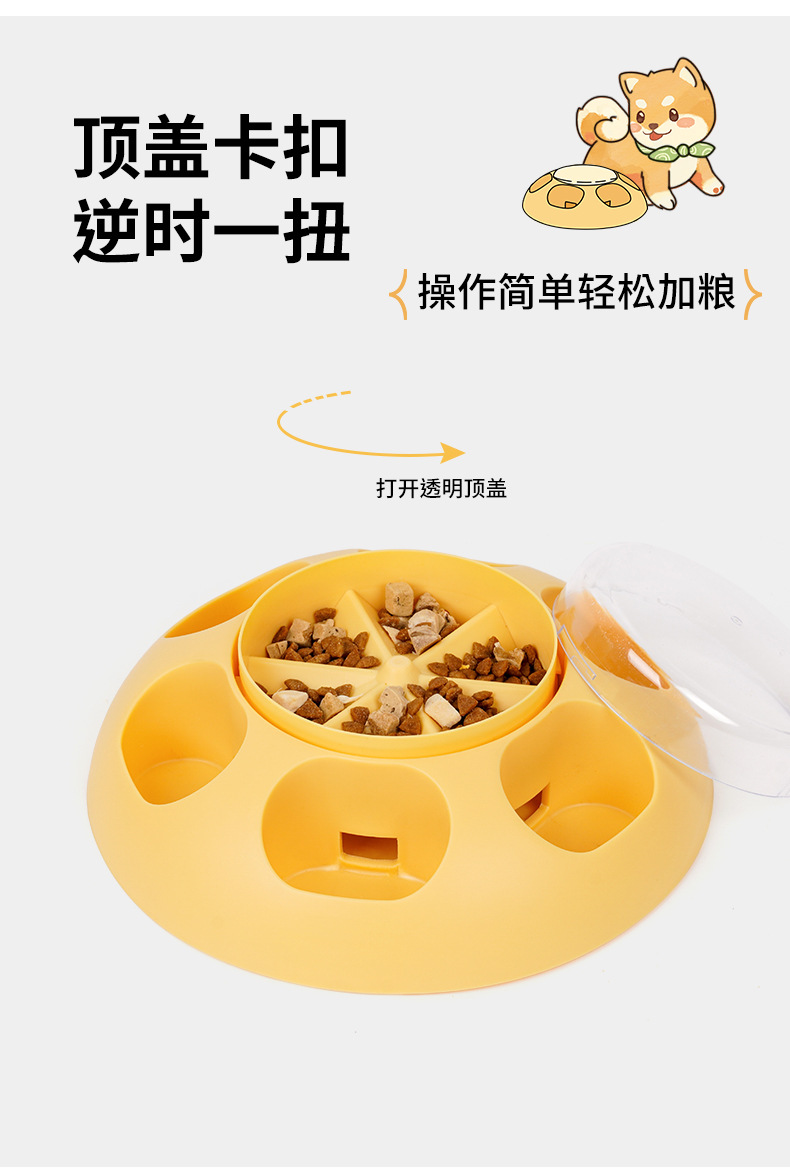 狗狗漏食器