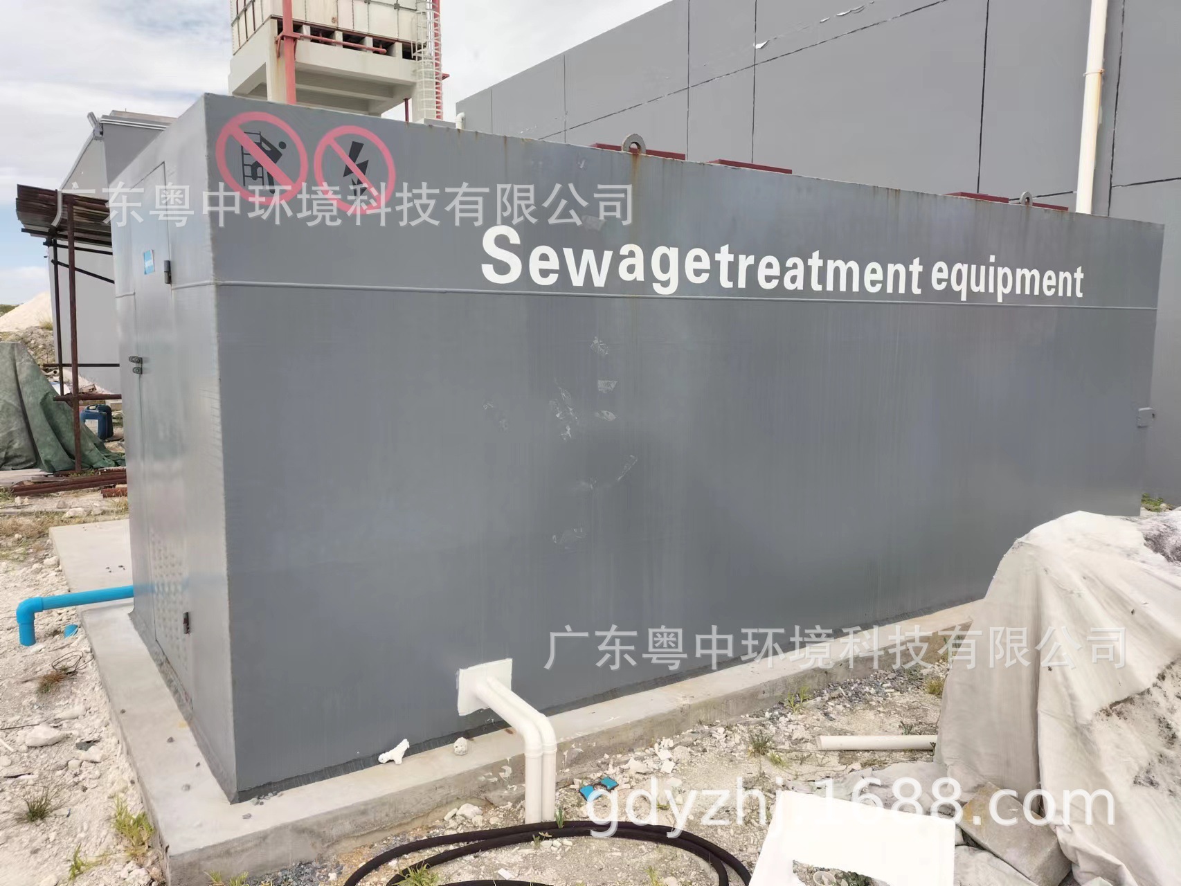 外贸一体化污水处理环保设备 废水处理一体机 出口集装箱污水设备