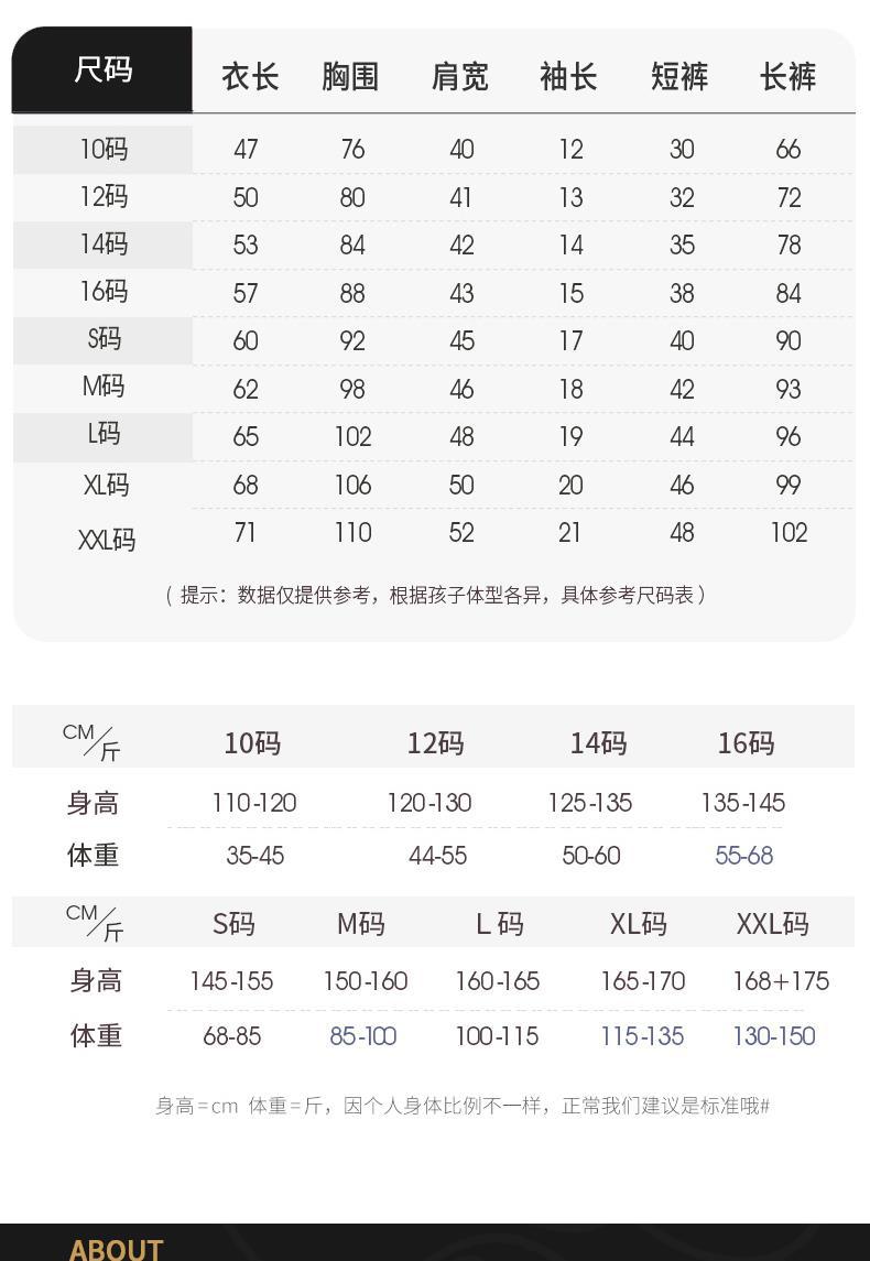 YJH_一键复制_20260321161548