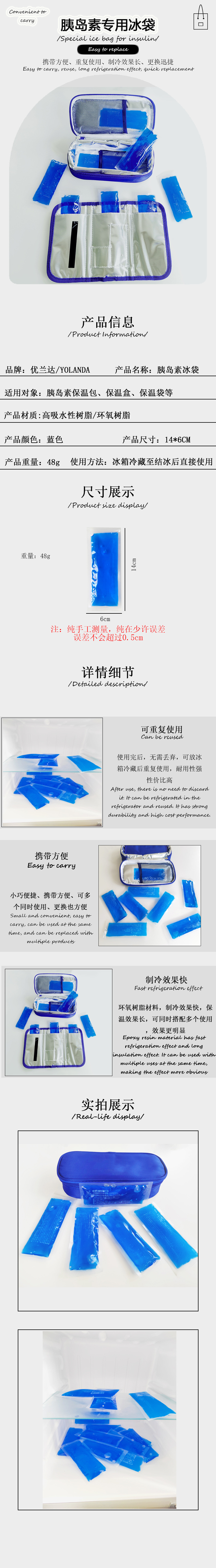 详情页