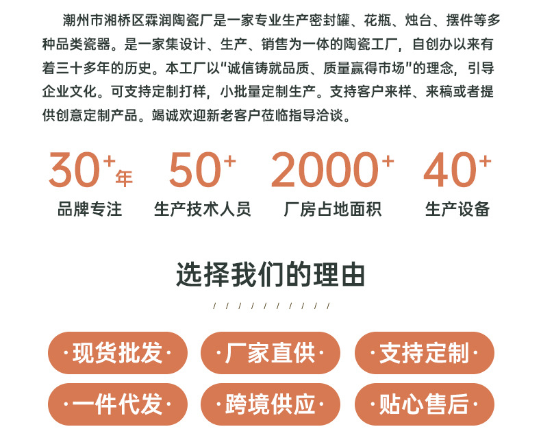 陶瓷储物罐-详情页_21