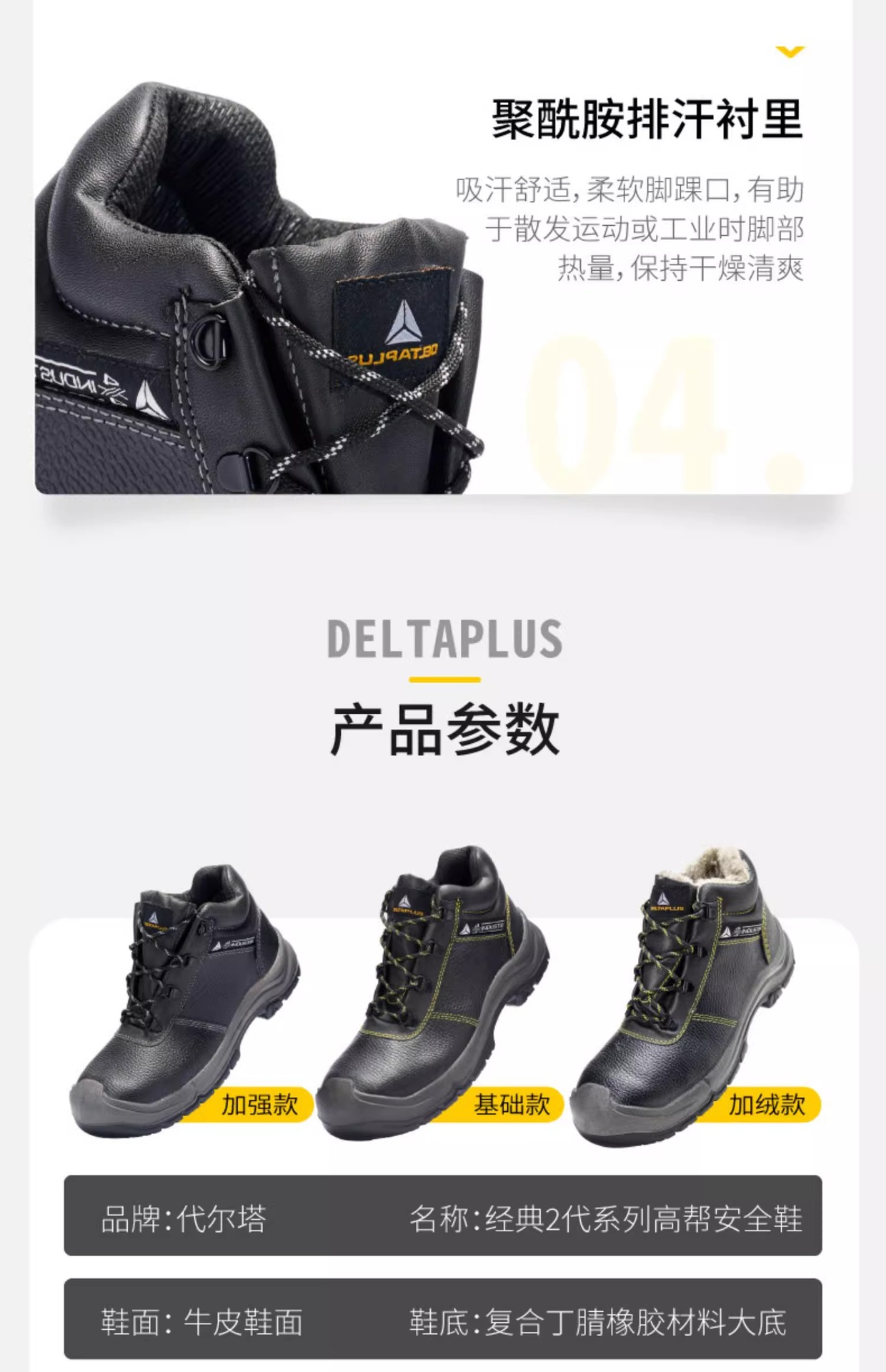 详情图片_10.jpg