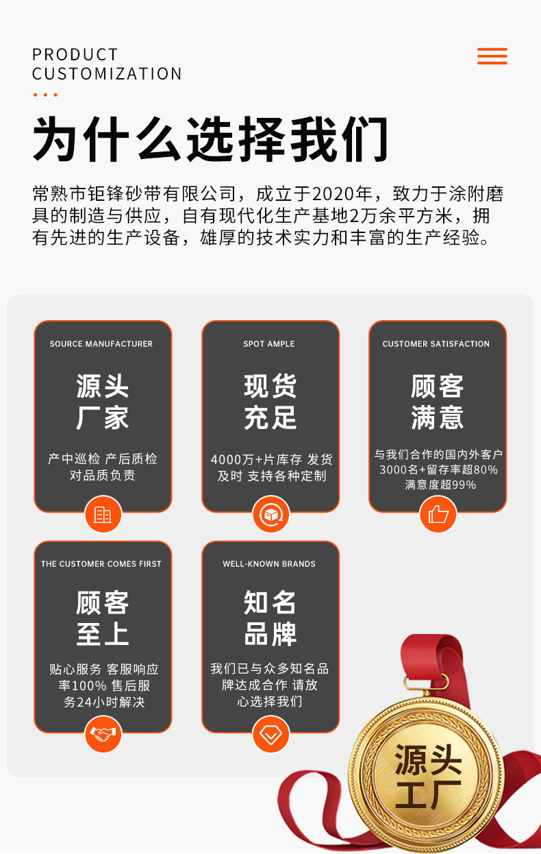 详情-2寸红砂-常熟_07