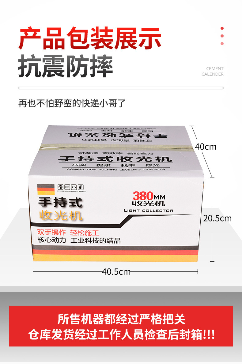 790收光机_15