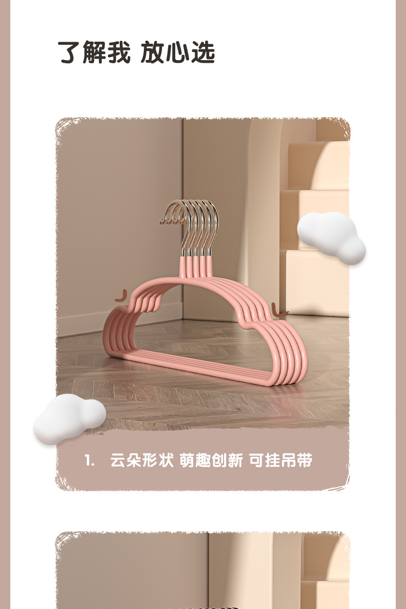 儿童衣架_08