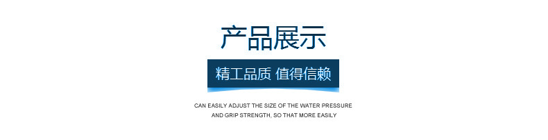 大鱼夹_详情07.jpg