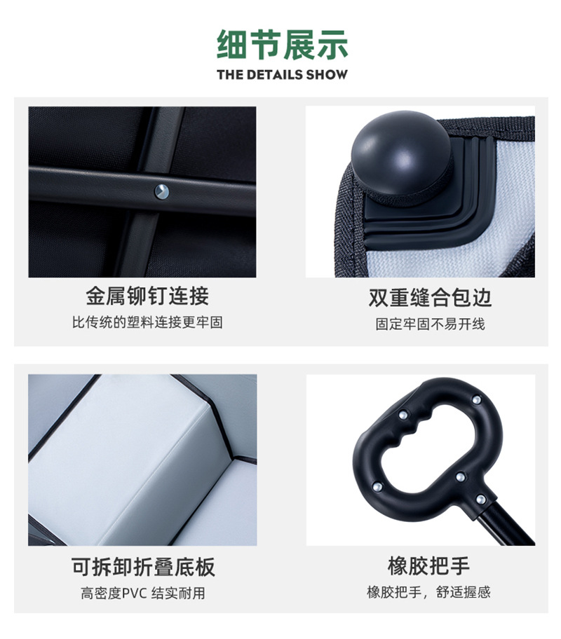 黑色小推车详情3.jpg
