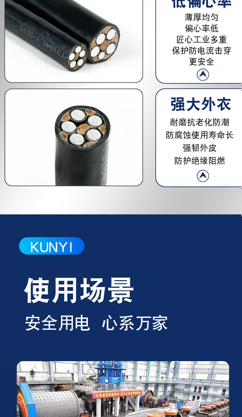 铝合金详情页_08