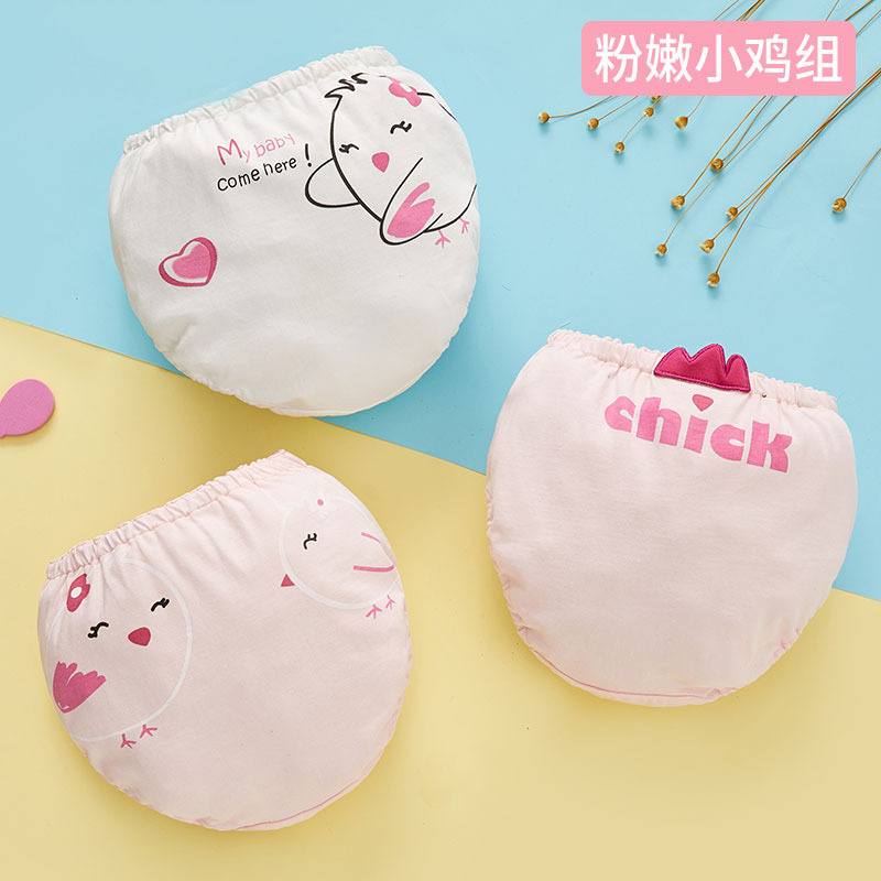 B2A0-205粉嫩小鸡90-160