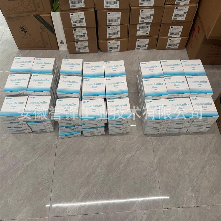 爱秀丽 17