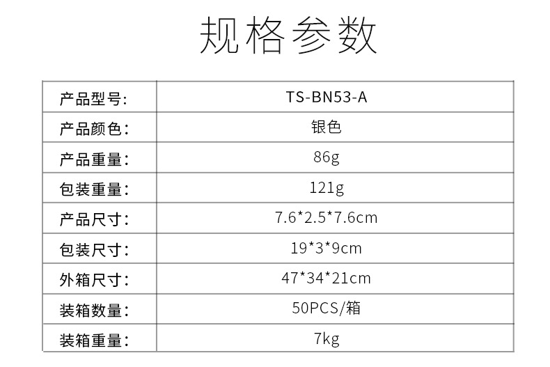 BN53-A新版_07.jpg