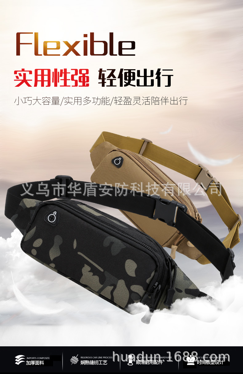 6158小腰包_01.jpg
