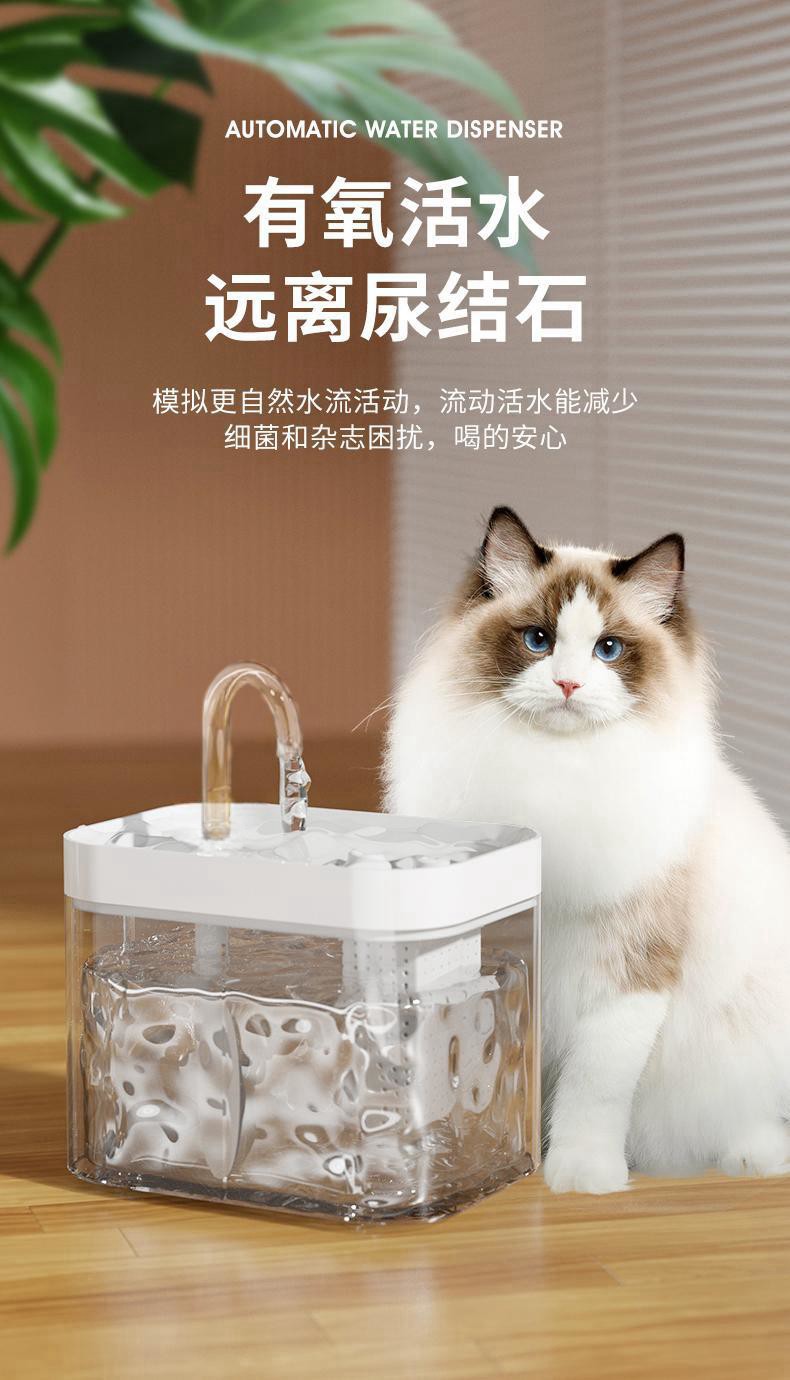 饮水机详情页_03_副本