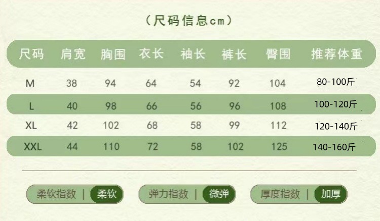 图片_20240807155100_副本