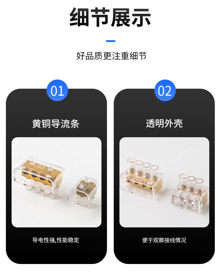 PC终端端子