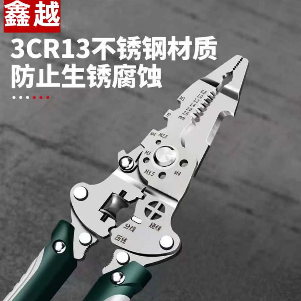 微信图片_20250109230139