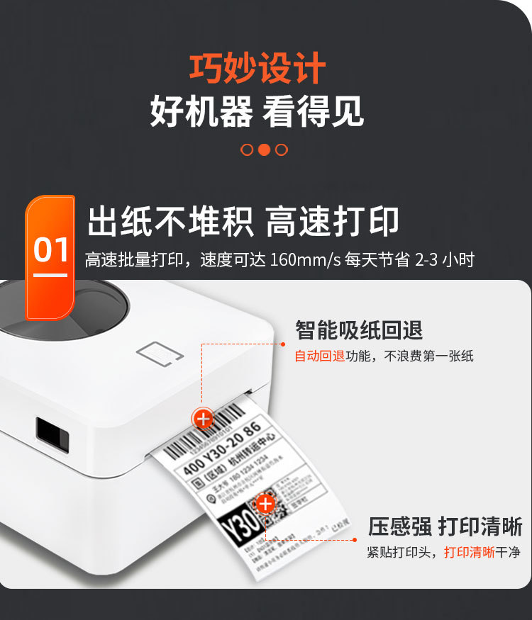 9250详情页_03.jpg?x-oss-process=image/format,png