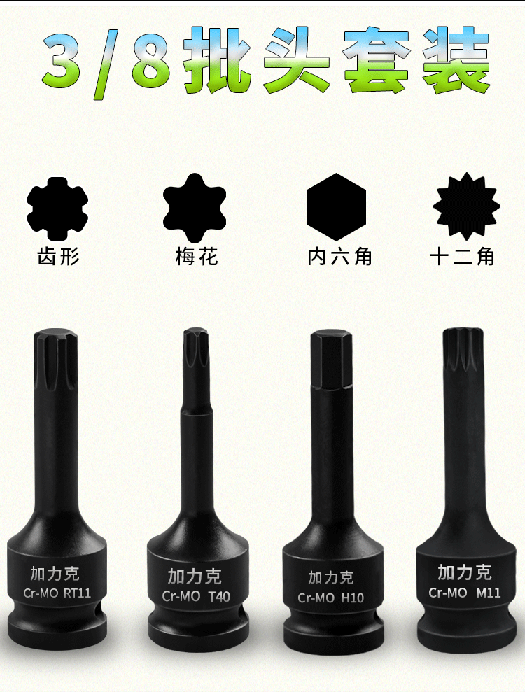 详情页1_03.gif