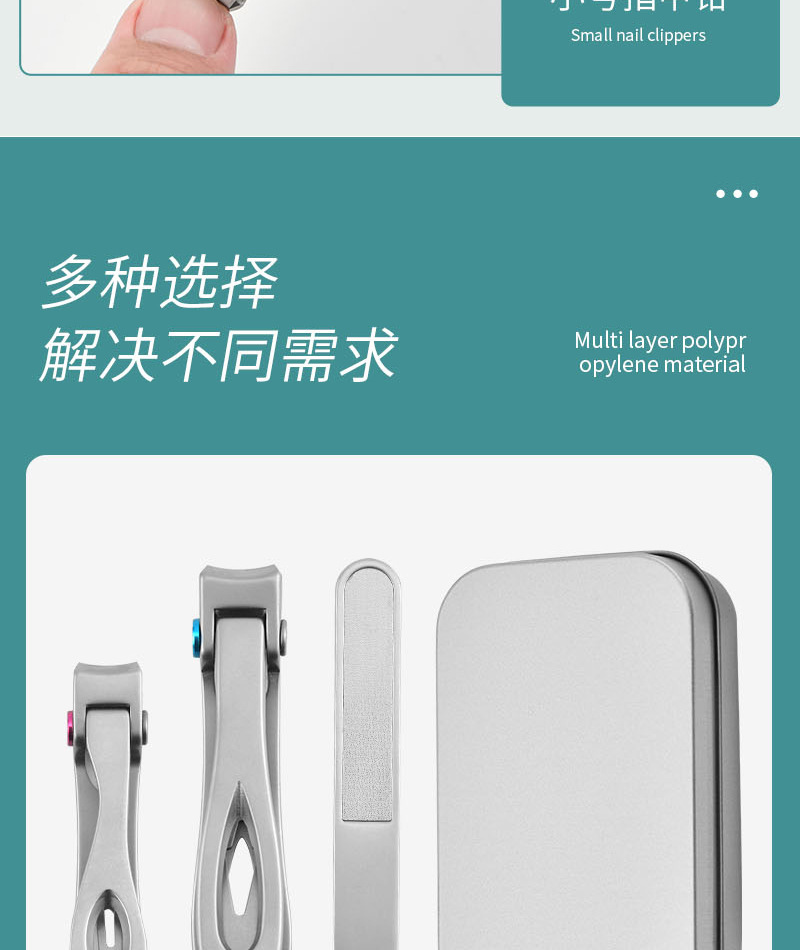 压铸指甲钳中铁盒_04.jpg