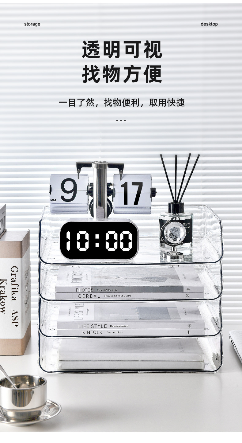 桌面收纳盒_06.jpg