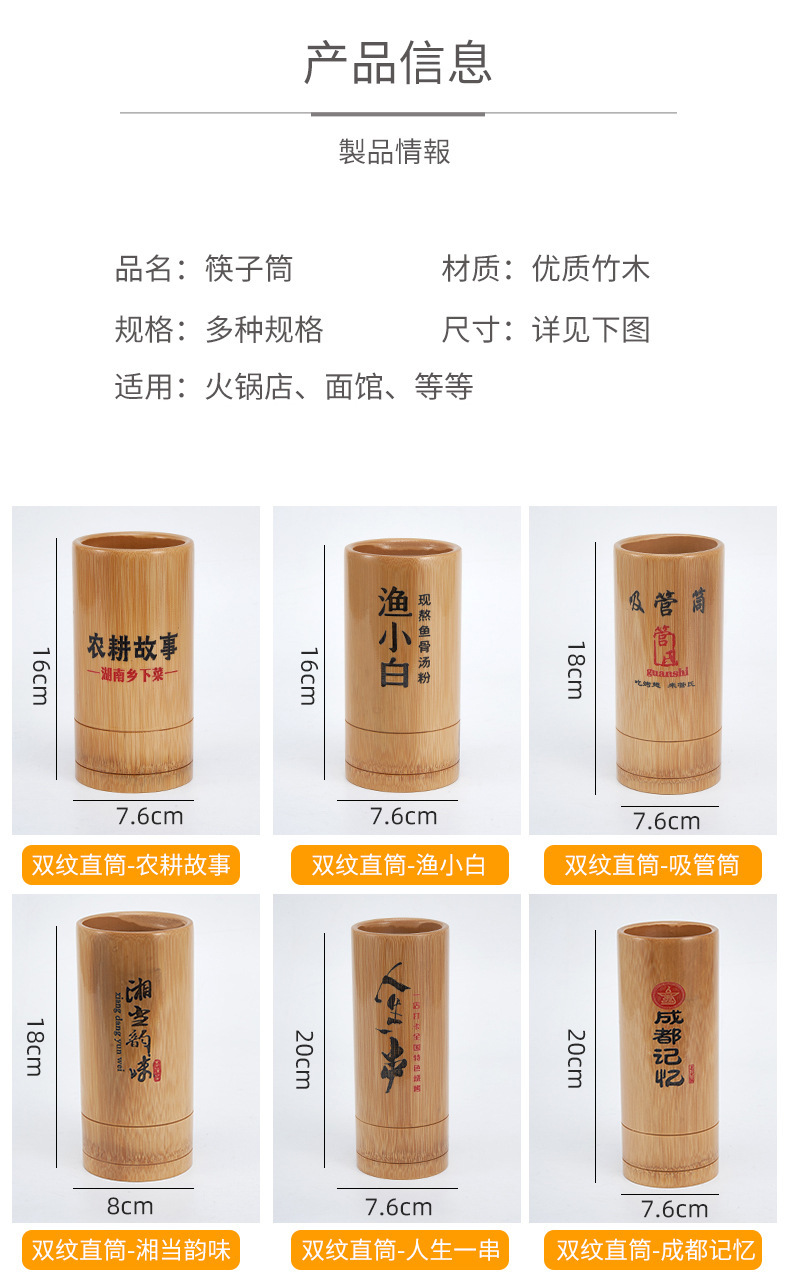 详情图_12.jpg