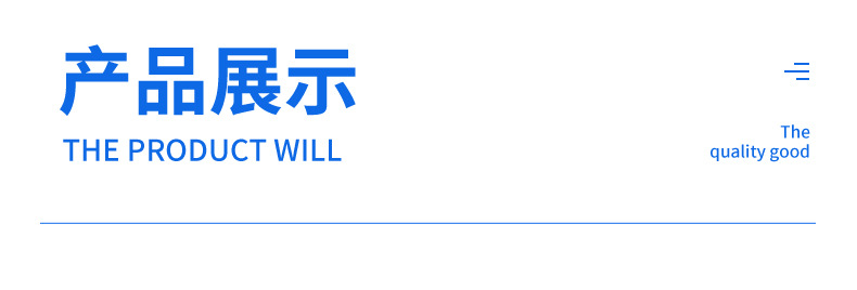 精品-详情_04.jpg